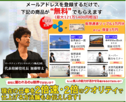 【号外】現金1万円か仮想通貨1万円分を無償で全員にプレゼント