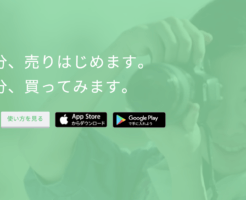 タイムチケットで自分の時間を売って副業収入を得る方法は稼げるのか?