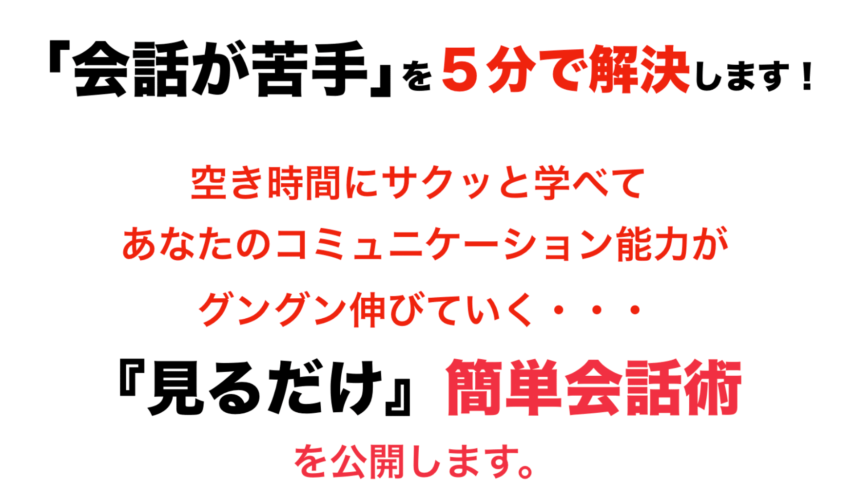 長谷川小百合の会話動画大事典の豪華特典付き評判口コミレビュー