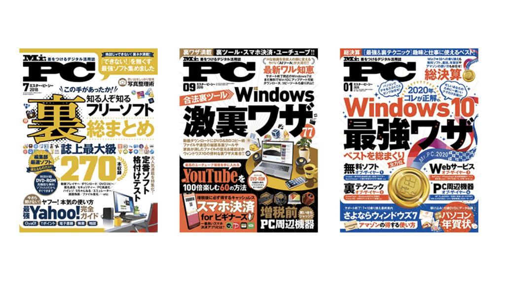 アマゾンのキンドルアンリミテッドで読めるmr Pc ミスターピーシー の電子書籍 インターネットビジネスで自由を叶える起業経営成功への道