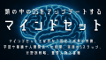 マインドセットとは何か？固定と成長の特徴、学習や業績や人間関係への影響、実践の5ステップ、分野別戦略、重要人物と書籍